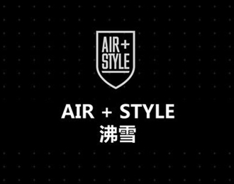 沸雪(Air+Style)