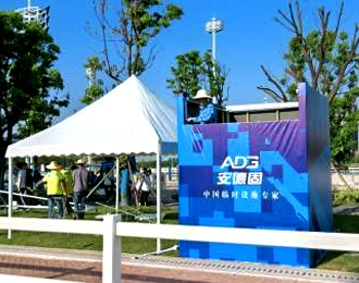 武汉军运会临时设施：具有灵活性、环保性